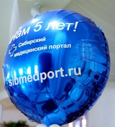 Коллектив Детской краевой больницы и перинатального центра поздравляет сибирский медицинский портал с юбилеем!