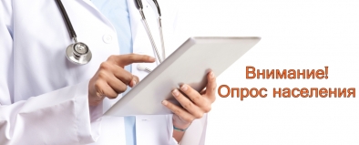 О доступности и удовлетворенности пациентов оказанием медицинской помощи с использованием ЭКО
