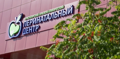  С 21 июня по 11 июля 2021 года Краевой перинатальный центр закрывается на плановую санитарную обработку