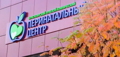 Благодарная пациентка изобразила Красноярский перинатальный центр на холсте