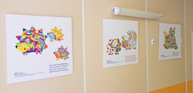 Стены детской  поликлиники Краевого  центра охраны материнства и детства украсили яркие картины