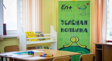 Красноярский краевой клинический центр охраны материнства и детства принимает участие в проекте «Зеленая копилка»
